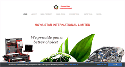 Desktop Screenshot of hoyastar.com